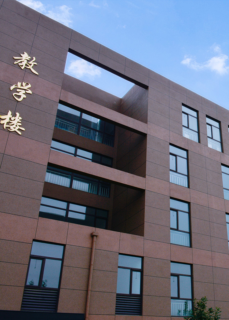 校园风采